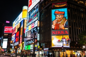 Susukino (Sapporo)