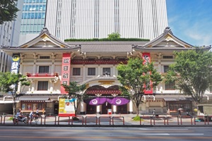 Kabuki-za Theater (East Ginza, Chuo)