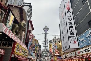 Tsutenkaku Tower