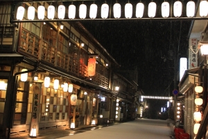 Dorogawa Onsen Village (Tenkawa)