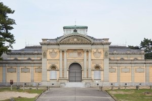 Nara National Museum (Nara)